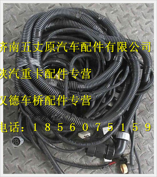 SZ979001217,,濟南五丈原汽車配件有限公司（原奧隆威）