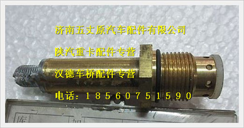 SZ956000882,,濟(jì)南五丈原汽車配件有限公司（原奧隆威）