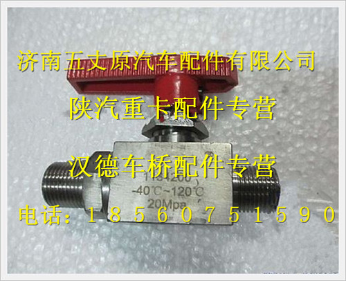SZ956000845,,濟(jì)南五丈原汽車配件有限公司（原奧隆威）