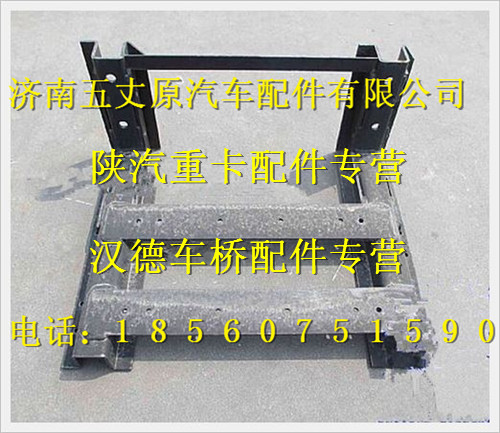 SZ976000706,,濟南五丈原汽車配件有限公司（原奧隆威）