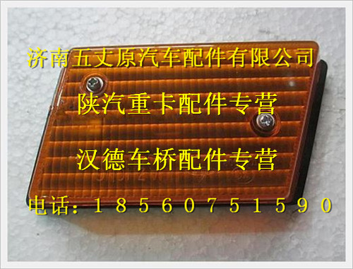 199100720001,,濟南五丈原汽車配件有限公司（原奧隆威）