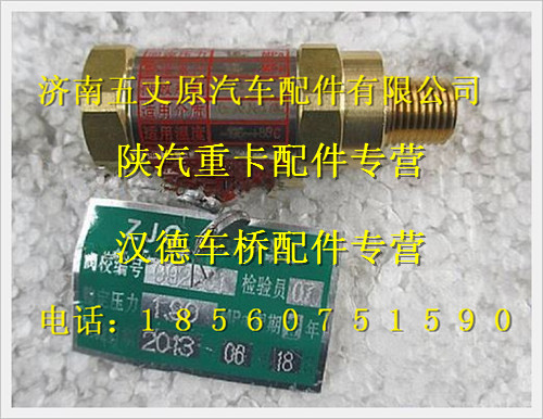 SZ955001015,,濟(jì)南五丈原汽車配件有限公司（原奧隆威）