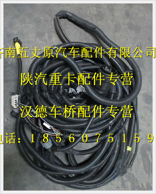 DZ95319771000,,濟南五丈原汽車配件有限公司（原奧隆威）