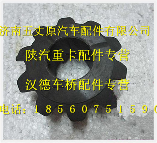 陜汽德龍漢德車橋行星齒輪/81.35108.0067