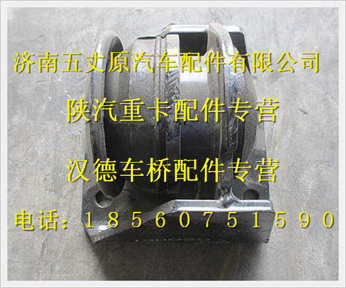 陜汽德龍奧龍發(fā)動(dòng)機(jī)右后懸置減震墊/DZ95259590068