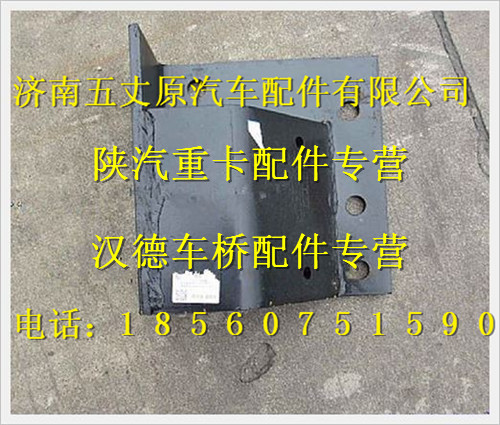 陜汽德龍奧龍發(fā)動機左前支撐/DZ95319590103