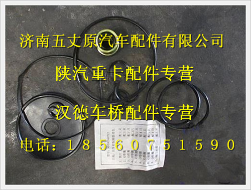 陜汽德龍奧龍掛車閥修理包/P199100360732