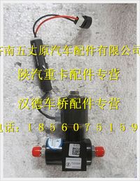 陜汽德龍奧龍過流保護(hù)集成閥