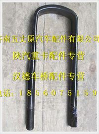 陜汽德龍奧龍后簧騎馬螺栓