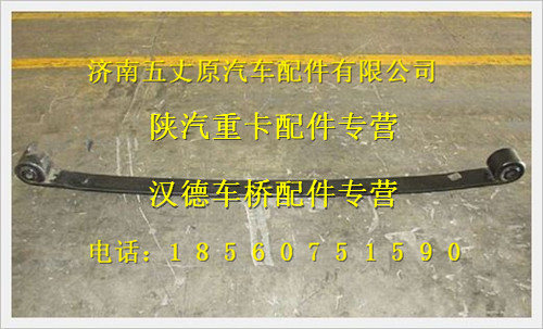 DZ9525952000301,,濟(jì)南五丈原汽車(chē)配件有限公司（原奧隆威）
