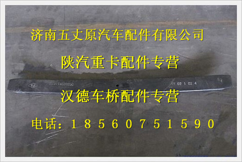 PDZ911452023003,,濟(jì)南五丈原汽車配件有限公司（原奧隆威）
