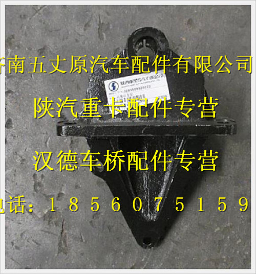 JZ93509520222,,濟南五丈原汽車配件有限公司（原奧隆威）