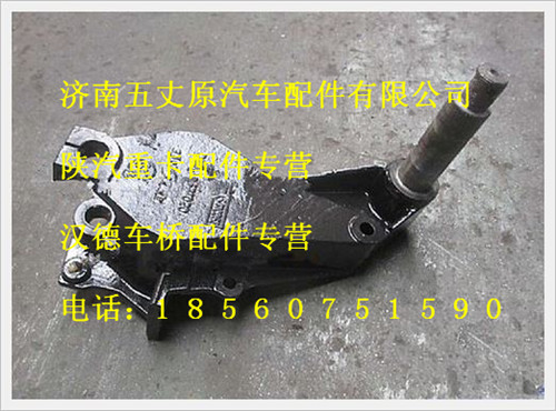 DZ9118521020,,濟南五丈原汽車配件有限公司（原奧隆威）