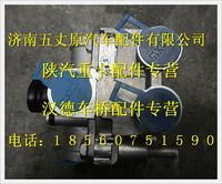 陜汽德龍奧龍繼動(dòng)閥