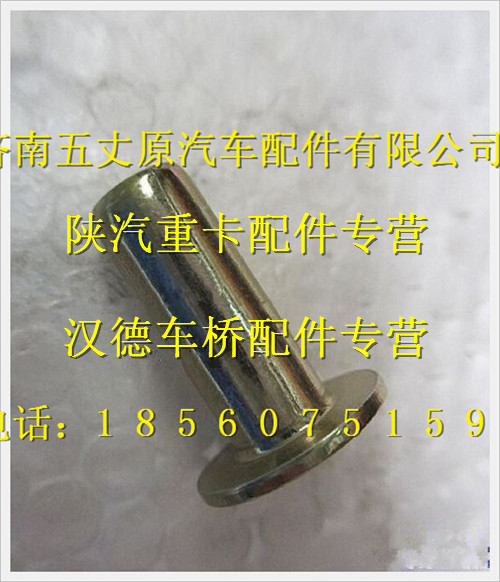 P81.92201.0109,,濟(jì)南五丈原汽車(chē)配件有限公司（原奧隆威）