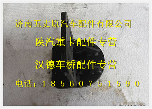 DZ96319690103,,濟(jì)南五丈原汽車配件有限公司（原奧隆威）