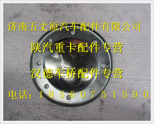 188000410043,,濟(jì)南五丈原汽車(chē)配件有限公司（原奧隆威）