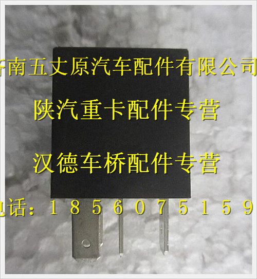 SZ972000700,,濟南五丈原汽車配件有限公司（原奧隆威）