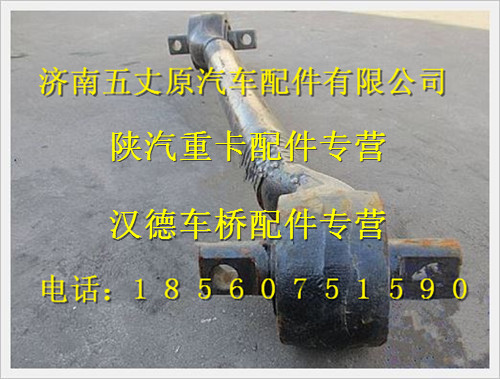 JZ93629520130,,濟南五丈原汽車配件有限公司（原奧隆威）