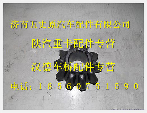 P81.35108.0066,,濟南五丈原汽車配件有限公司（原奧隆威）