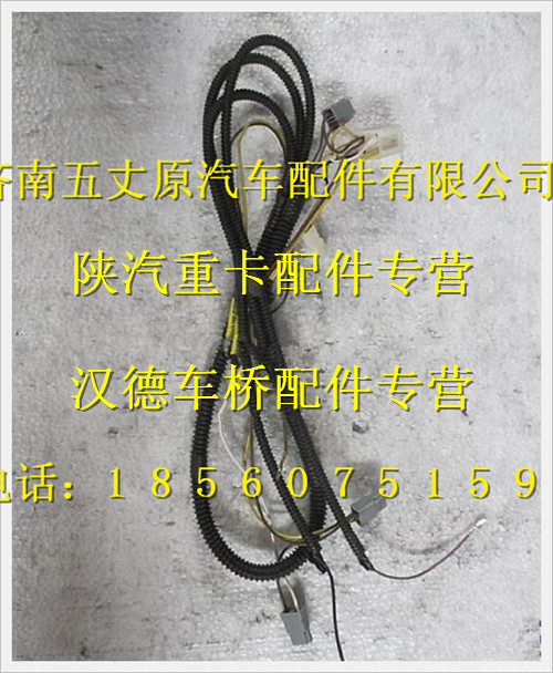 JZ91199770113,,濟(jì)南五丈原汽車(chē)配件有限公司（原奧隆威）