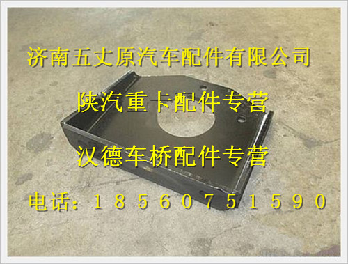 陜汽德龍奧龍支承角板/DZ95319318125