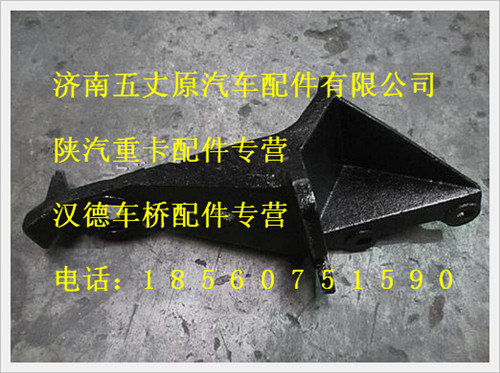 DZ1640430010,,濟(jì)南五丈原汽車配件有限公司（原奧隆威）