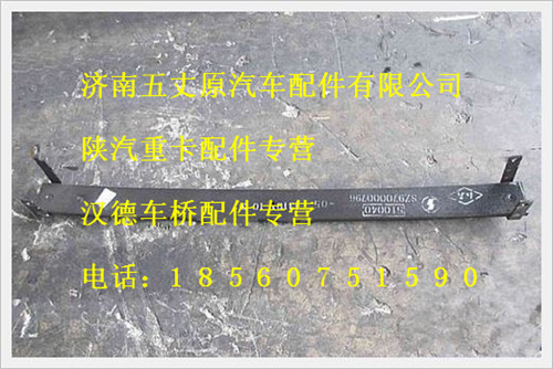SZ97000079605,,濟(jì)南五丈原汽車(chē)配件有限公司（原奧隆威）