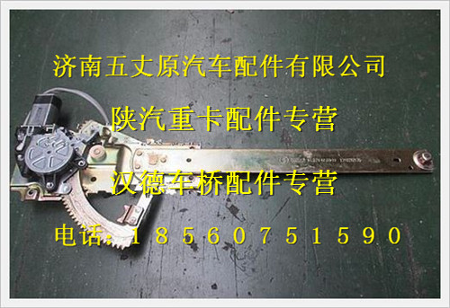 81.62640.6049,,濟(jì)南五丈原汽車配件有限公司（原奧隆威）