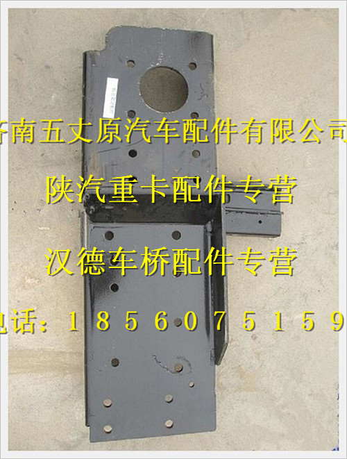 SZ980000717,,濟南五丈原汽車配件有限公司（原奧隆威）