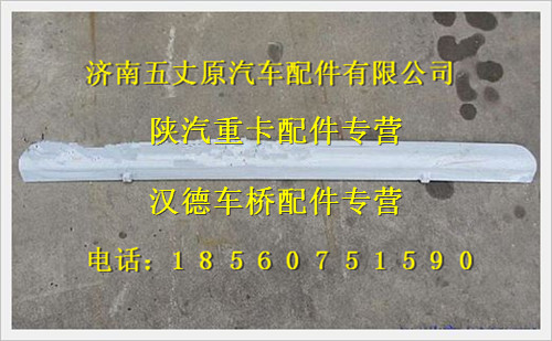 陜汽德龍保險(xiǎn)杠前托架總成左/DZ95319931150