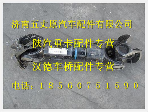 DZ9114312067,,濟南五丈原汽車配件有限公司（原奧隆威）