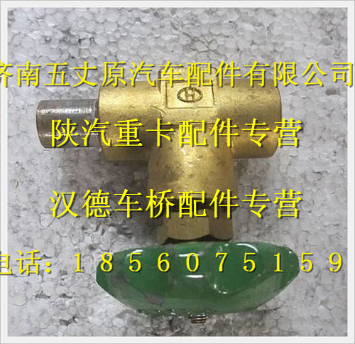 SZ955001011,,濟(jì)南五丈原汽車配件有限公司（原奧隆威）