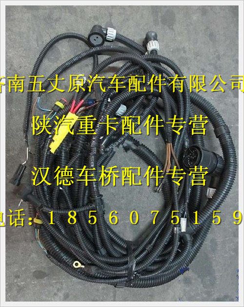 DZ93189774072,,濟(jì)南五丈原汽車配件有限公司（原奧隆威）