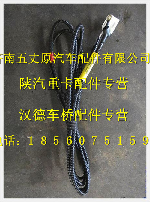 DZ93189776071,,濟(jì)南五丈原汽車(chē)配件有限公司（原奧隆威）