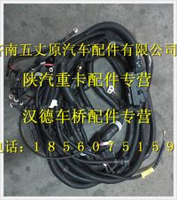 陜汽德龍發(fā)動機(jī)、變速器底盤線束