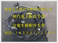 陜汽德龍發(fā)動機(jī)、變速器電線束