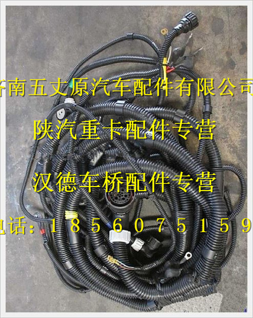 DZ95259774911,,濟(jì)南五丈原汽車配件有限公司（原奧隆威）