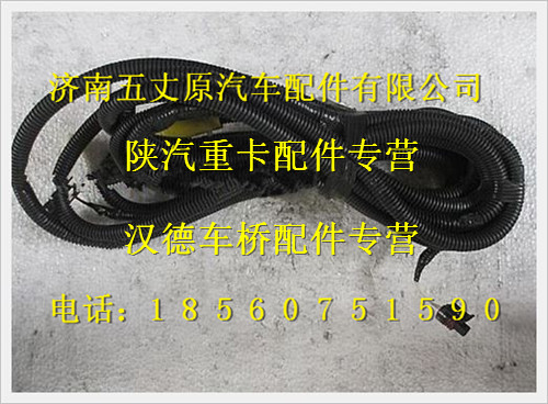 JZ93259775008,,濟(jì)南五丈原汽車配件有限公司（原奧隆威）