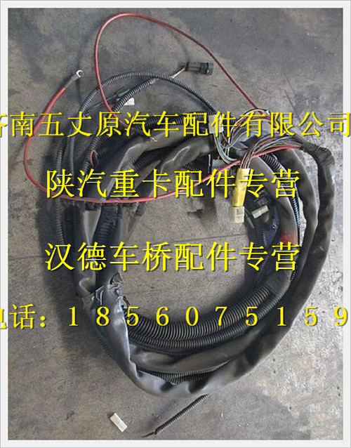 DZ91189774160,,濟南五丈原汽車配件有限公司（原奧隆威）