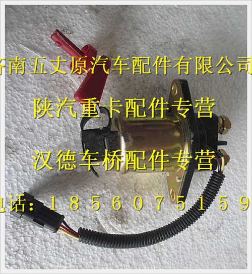 DZ91189763010,,濟(jì)南五丈原汽車(chē)配件有限公司（原奧隆威）