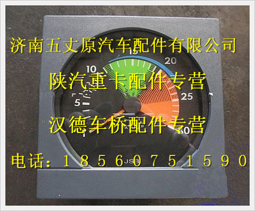 DZ93189582104,,濟(jì)南五丈原汽車(chē)配件有限公司（原奧隆威）
