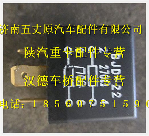 DZ93189582141,,濟(jì)南五丈原汽車配件有限公司（原奧隆威）