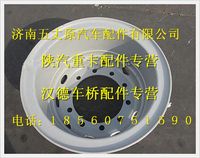 陜汽德龍二件式車(chē)輪總成
