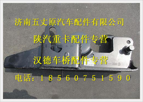 81.41720.5340,,濟南五丈原汽車配件有限公司（原奧隆威）