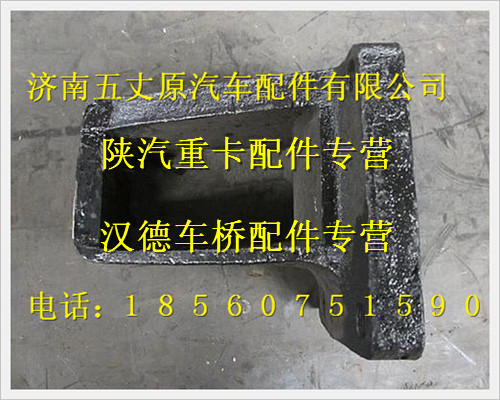 JZ93629520222,,濟南五丈原汽車配件有限公司（原奧隆威）