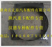 陜汽德龍護(hù)風(fēng)罩總成