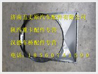 陜汽德龍護(hù)風(fēng)罩總成