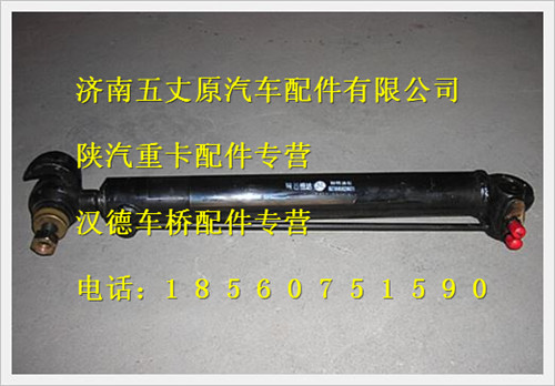 陜汽德龍加強翻轉(zhuǎn)油缸/DZ93259820105