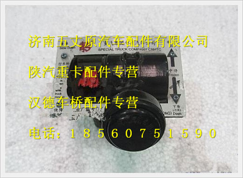 DZ9118730040,,濟(jì)南五丈原汽車配件有限公司（原奧隆威）